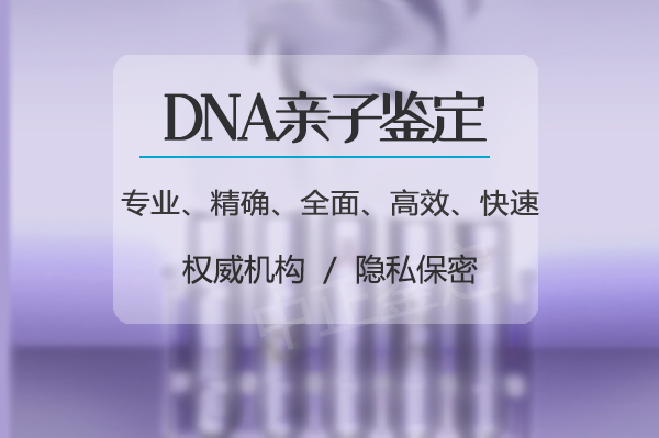 苏州什么地方有亲子鉴定机构, 苏州什么地方有亲子鉴定机构,