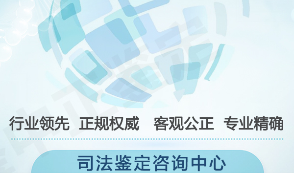 苏州司法DNA鉴定需要什么材料和流程, 苏州司法DNA鉴定需要什么材料和流程,