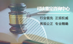 苏州司法DNA鉴定出结果时间，苏州司法亲子鉴定去哪里办理