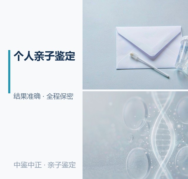 苏州亲子鉴定咨询机构在哪,苏州亲子鉴定需要的材料 苏州亲子鉴定咨询机构在哪,苏州亲子鉴定需要的材料