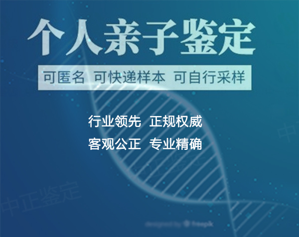 苏州DNA亲子鉴定费用是多少钱,