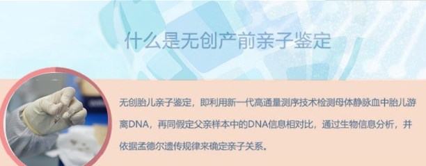 苏州孕期亲子鉴定怎么做,苏州孕期亲子鉴定结果需要多久 苏州孕期亲子鉴定怎么做,苏州孕期亲子鉴定结果需要多久