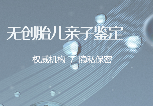 苏州专业上户口亲子鉴定机构,苏州户籍亲子鉴定去哪里办理 苏州专业上户口亲子鉴定机构,苏州户籍亲子鉴定去哪里办理